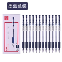 12/коробка чернила синие ручки