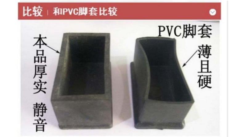 Chân trượt cao su tay câm dinette footbed còng chân chân ghế ghế gỗ dày bảo vệ tay - Khăn trải bàn khăn ăn