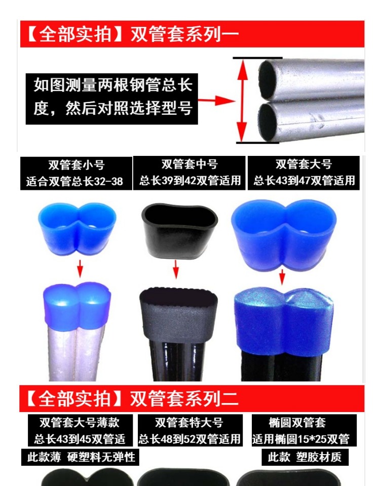Chân trượt cao su tay câm dinette footbed còng chân chân ghế ghế gỗ dày bảo vệ tay - Khăn trải bàn khăn ăn