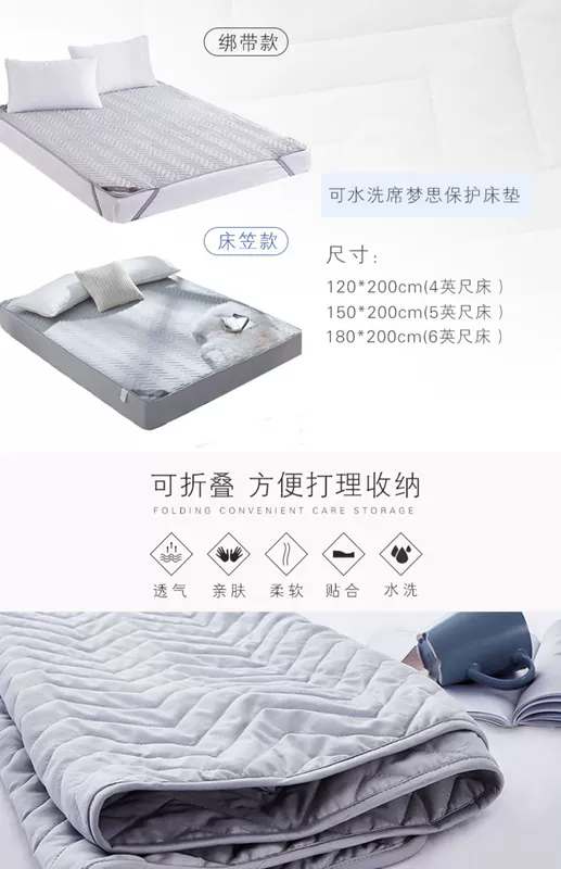 Bo Yang dệt Simmons bảo vệ pad đệm nệm nệm trẻ 1.8m là một mỏng giường không trượt rửa nệm bìa Li - Nệm