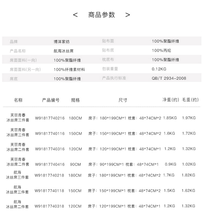 Boyang nhà dệt băng lụa mat 1,8m giường 1,5 băng lụa mat sinh viên độc thân ký túc xá gấp đôi thảm mùa hè - Thảm mùa hè chiếu trúc 1m6x2m