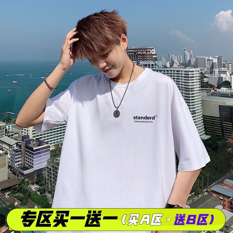 Summer crew neck short-sleeved T-shirt men's loose five-point sleeve ins trend Korean version wild Hong Kong wind top couple base shirt