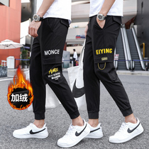 Autumn and winter boys casual pants ankle-length pants boys junior high school students overalls mens bunched feet Tide brand pants