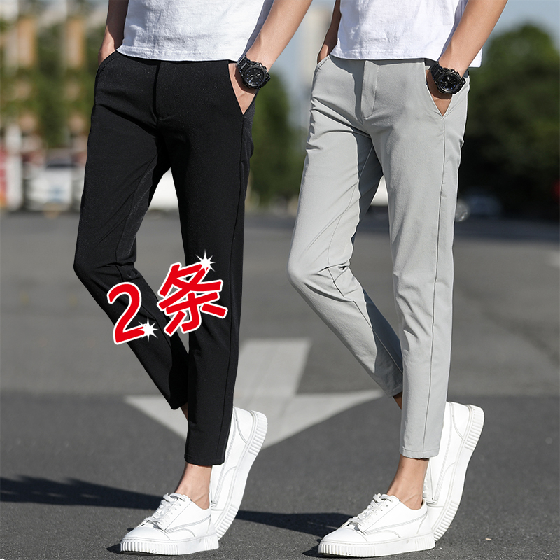 Summer Cropped Pants for Men, Slim Fit Tapered Pants, Men's Casual Pants, Korean Style Trendy Pants, Men's Spring and Summer Thin Quick-Dry Pants