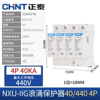 Nxu-ⅱg 40ka/440v 4p