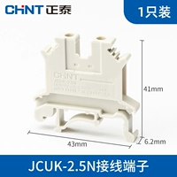 JCUK-2.5N