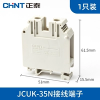 JCUK-35N