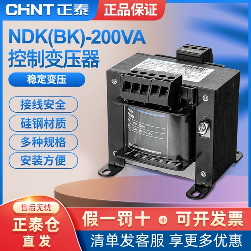 Трансформатор, 380v, 220v, 36v, 24v, 110v