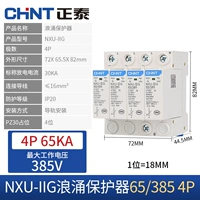 Nxu-ⅱg 65ka/385V 4p