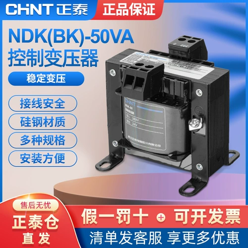 Трансформатор, 380v, 220v, 24v, 36v, 12v