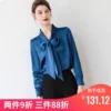 Товары от 天使印记旗舰店