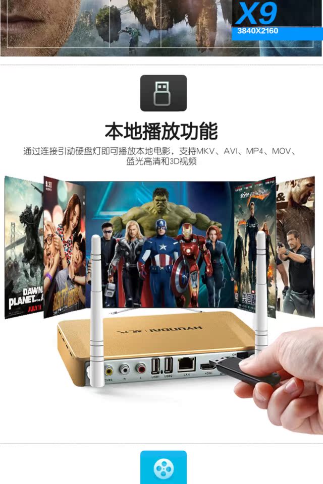 bộ thu phát wifi HYUNDAI / C8 hiện đại miễn phí mạng wifi không dây trực tiếp HD TV box player cục phát wifi 4g viettel