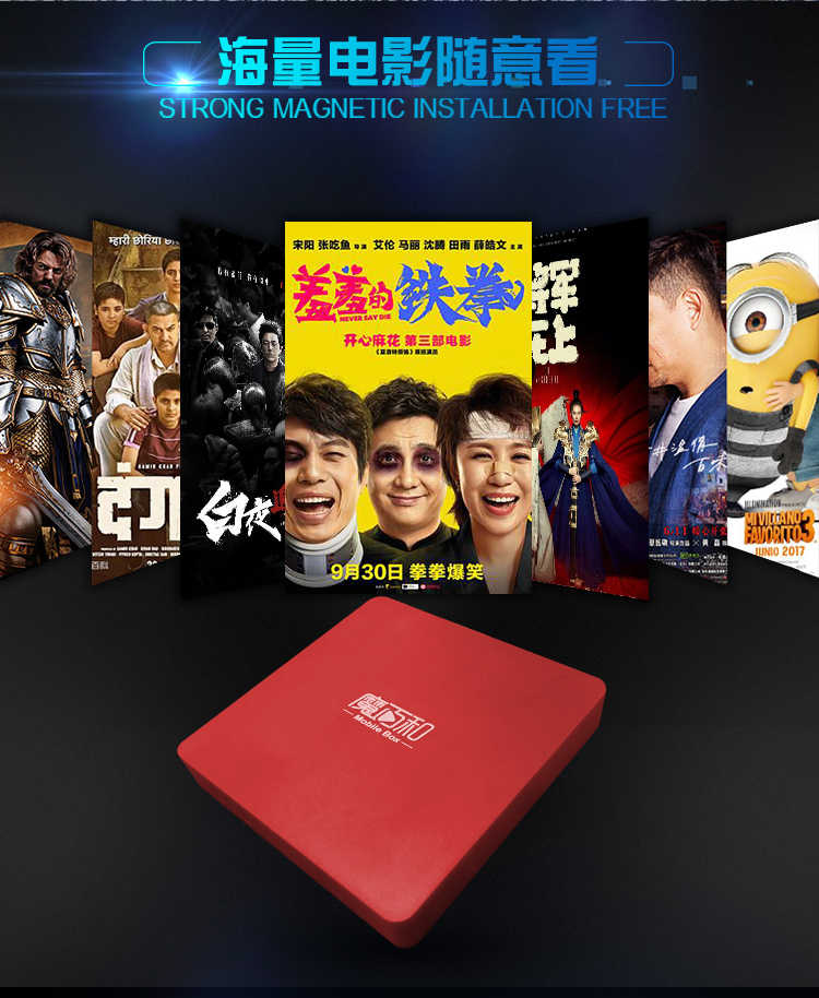 Tencent miễn phí trọn đời xem TV đầy đủ mạng Netcom set-top box TV box ma thuật trăm và đầu phát 4K HD 