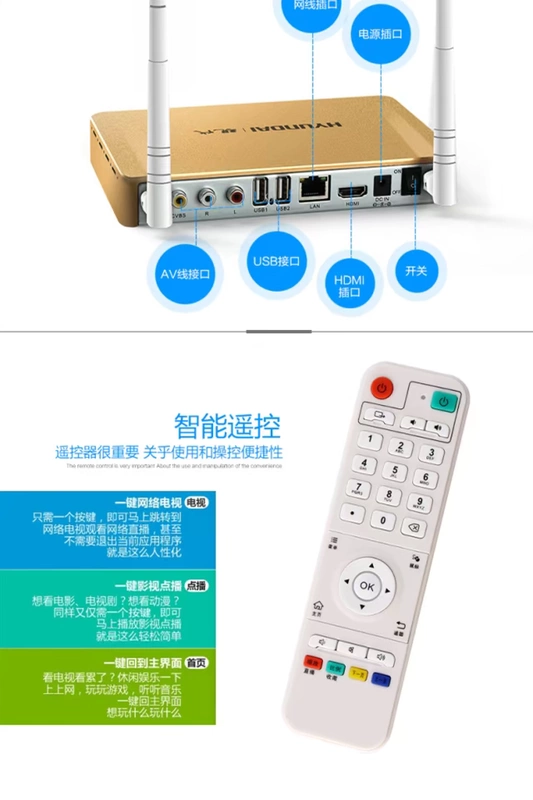 HYUNDAI / C8 hiện đại miễn phí mạng wifi không dây trực tiếp HD TV box player