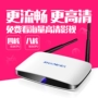 HYUNDAI / Máy nghe nhạc 4 nhân C9 Quad Core 4k hiện đại không dây miễn phí 	củ phát wifi xiaomi