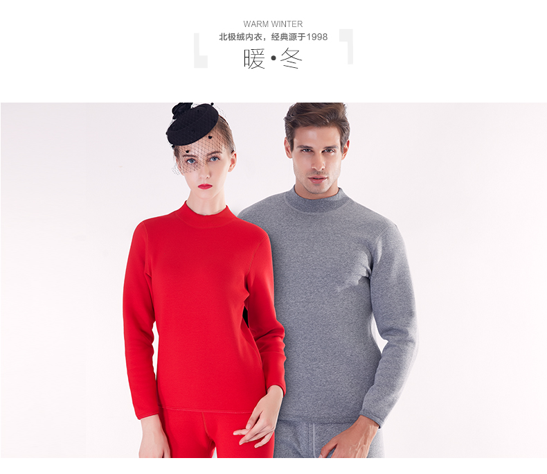 Sous-vêtement chaud jeunesse BEJIROG B502001211 en coton - Ref 758753 Image 18