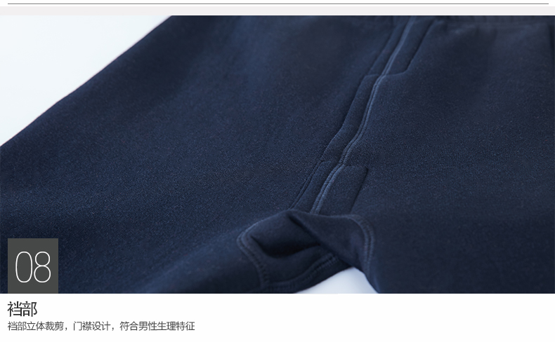 Sous-vêtement chaud jeunesse BEJIROG B502001211 en coton - Ref 758753 Image 27