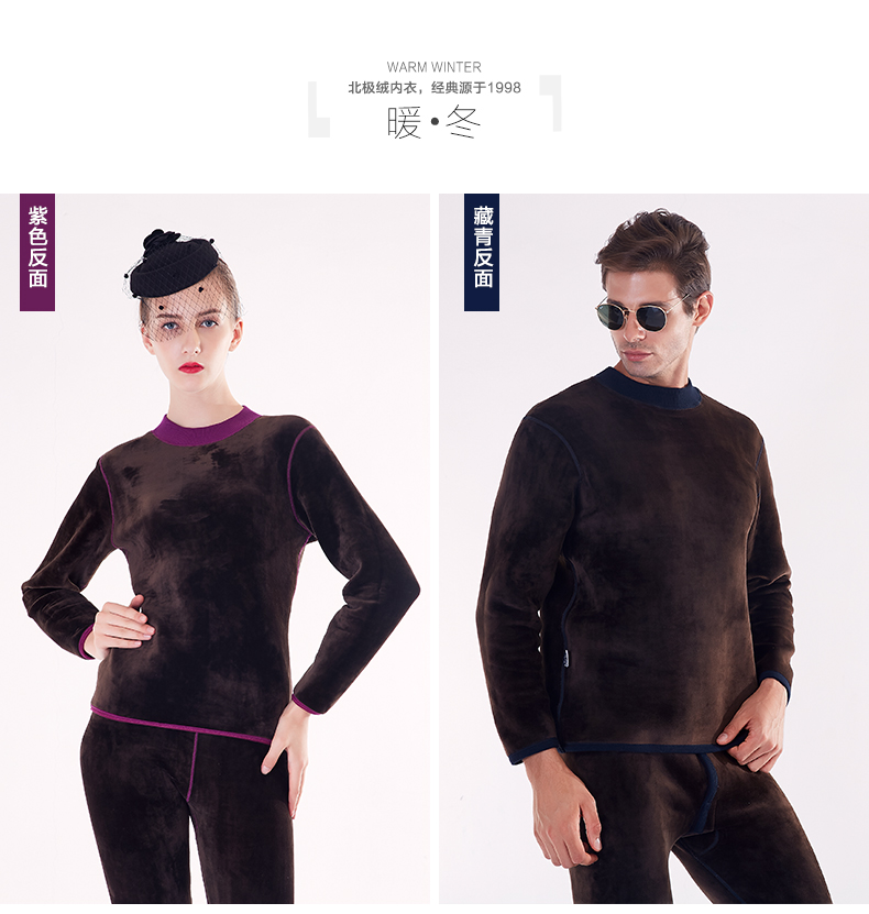 Sous-vêtement chaud jeunesse BEJIROG B502001211 en coton - Ref 758753 Image 21