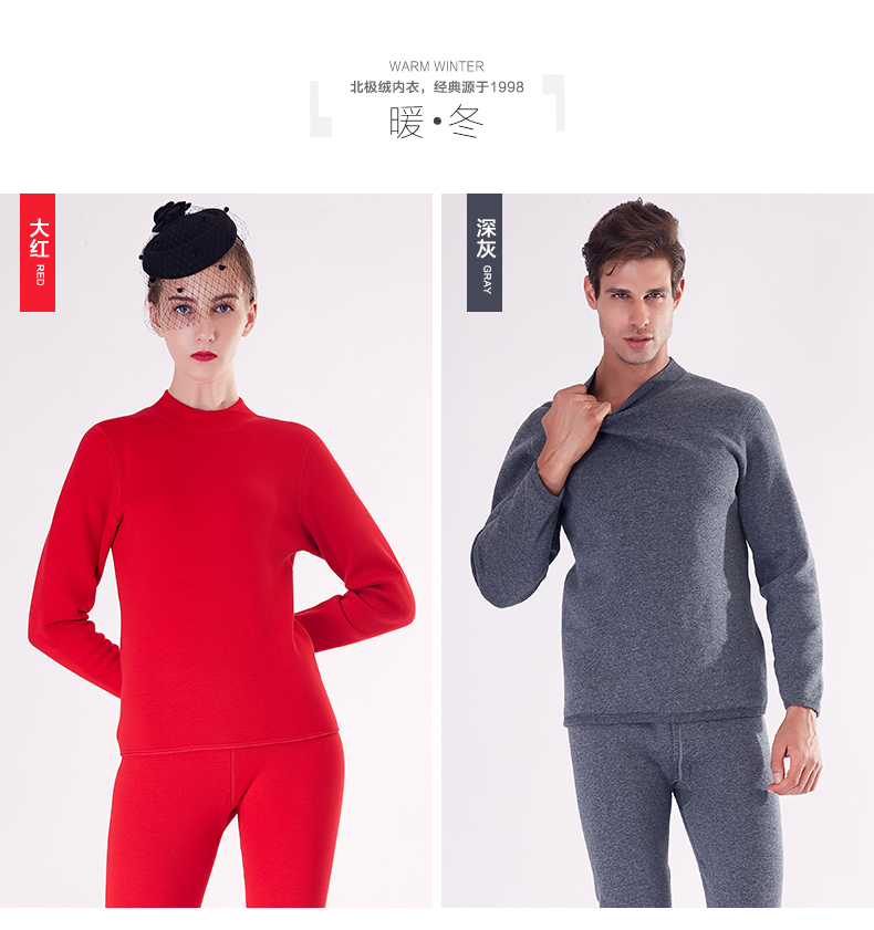 Sous-vêtement chaud jeunesse BEJIROG B502001211 en coton - Ref 758753 Image 15