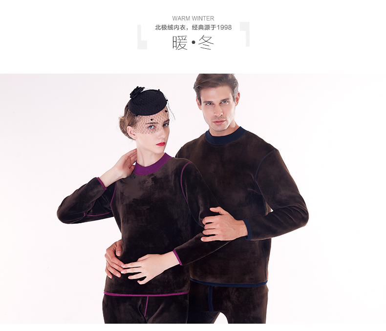 Sous-vêtement chaud jeunesse BEJIROG B502001211 en coton - Ref 758753 Image 20