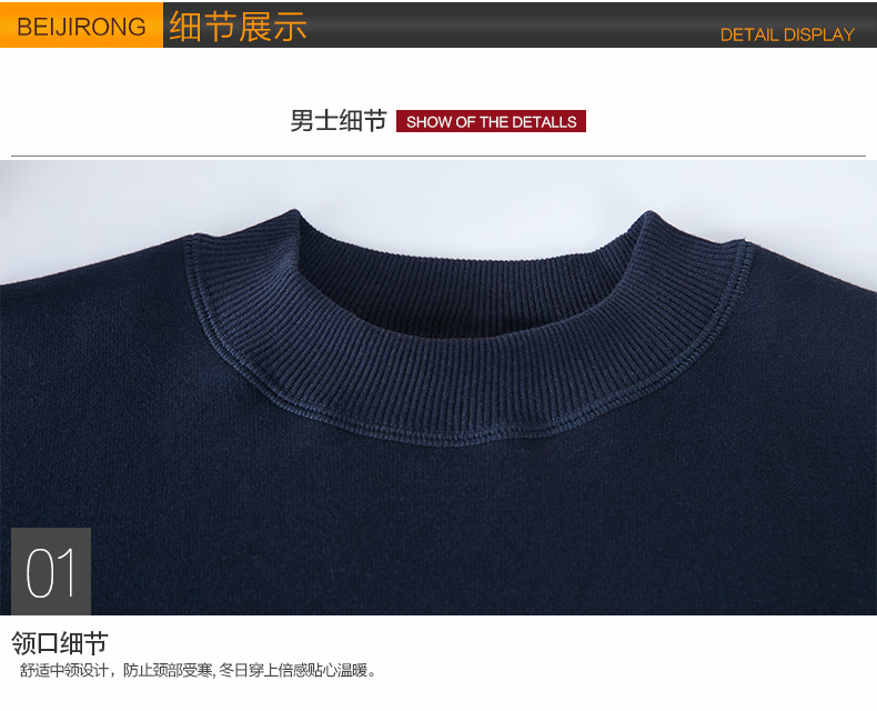 Sous-vêtement chaud jeunesse BEJIROG B502001211 en coton - Ref 758753 Image 22