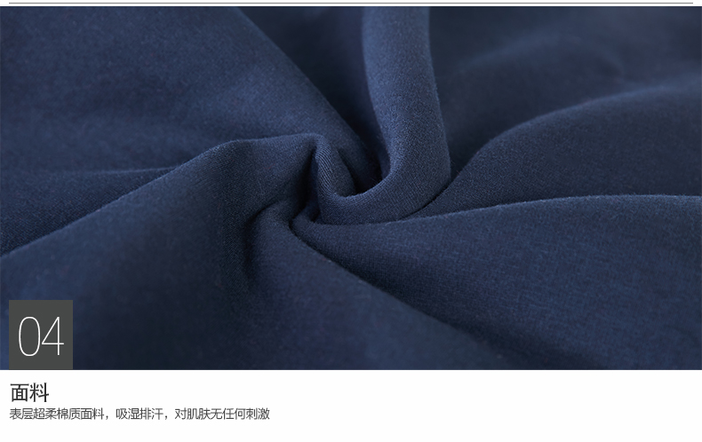 Sous-vêtement chaud jeunesse BEJIROG B502001211 en coton - Ref 758753 Image 24