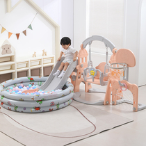 Slide childrens indoor home kindergarten baby 2 to 10 years old ocean ball pool swing two-in-one toy