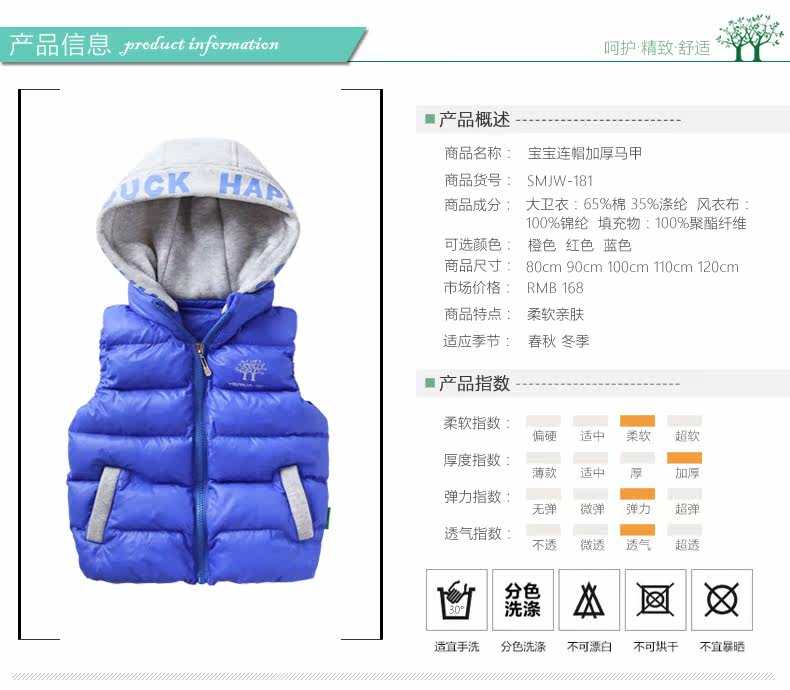 Gilet enfant en fibre - Ref 2068558 Image 7