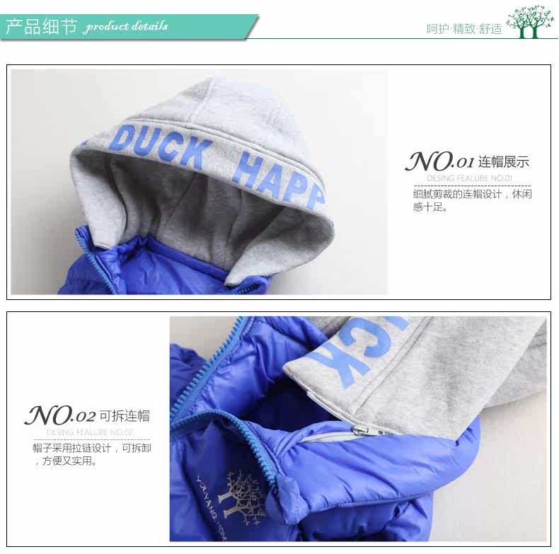 Gilet enfant en fibre - Ref 2068558 Image 20