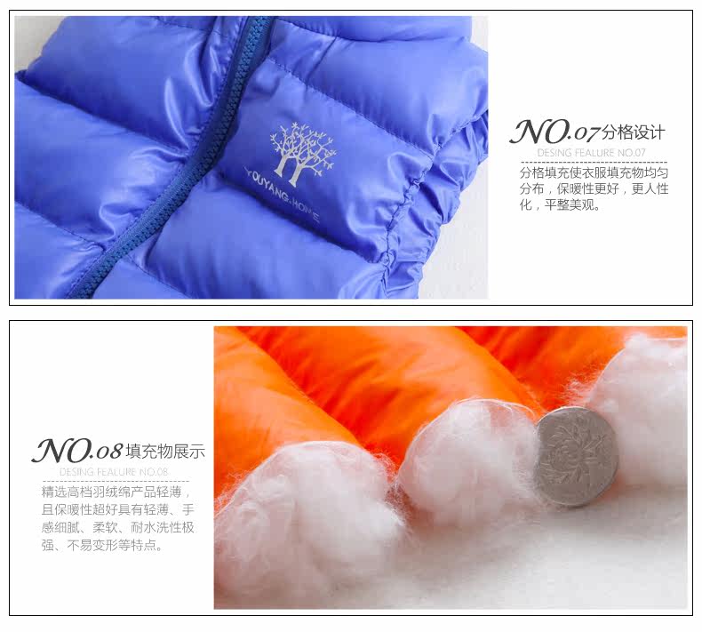 Gilet enfant en fibre - Ref 2068558 Image 23