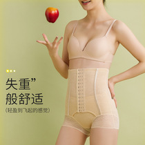 Japan collection underpants powerful thin belly meme body shaping body-shaper pants postpartum closets tummy buttocks waist deity