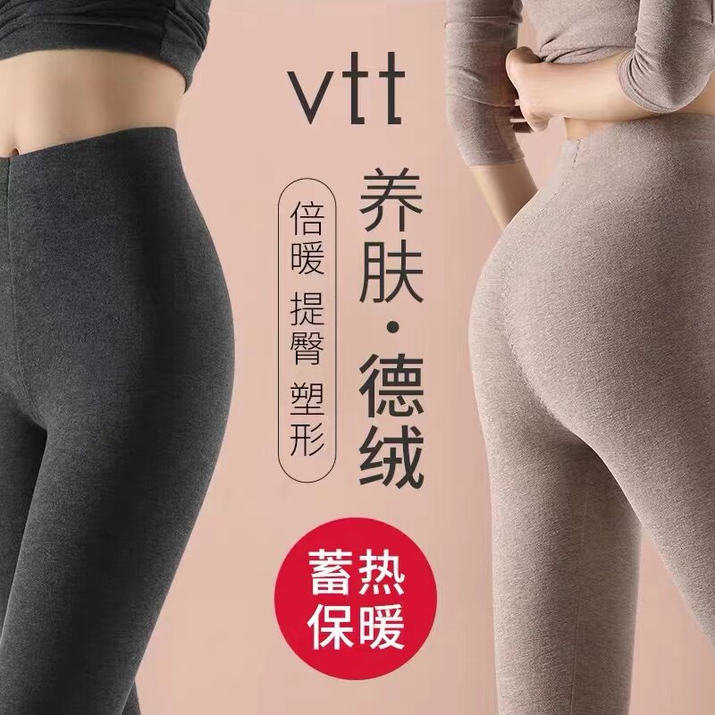 Lady high waist in the trousers and wool female and lean warm pants in hot sanitary pants wear tight pants in autumn winter