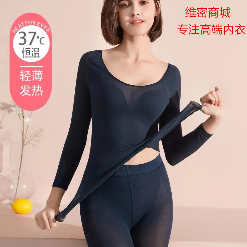 Japan 37 degrees thermal heating coat female suit thin seamless sexy repair single piece of coat collar