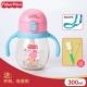 Cốc tập uống cho trẻ em có dung tích lớn Fisher 300ml Cốc tập uống PPSU cốc tập uống có tay cầm dây đeo bóng trọng lực - Cup / Table ware / mài / Phụ kiện