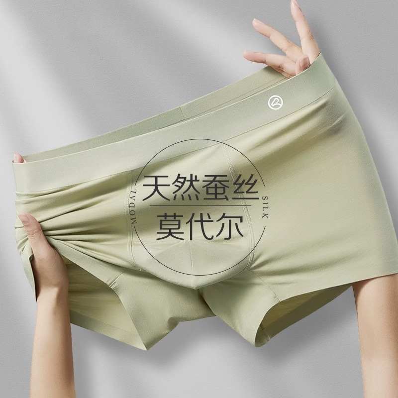 Light Luxury Modal Mulberry Silk Men's Underwear, Antibacterial Boxer Briefs for Men, Summer Thin Seamless Four-Corner Shorts
