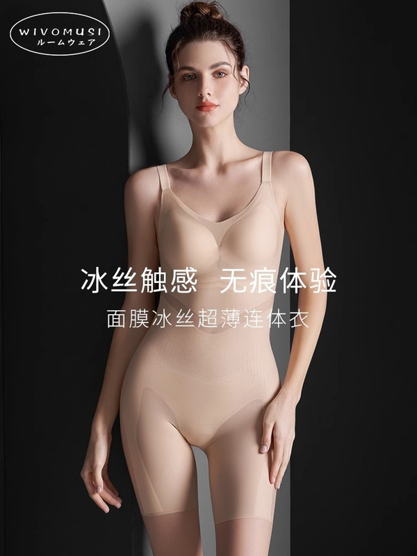 Light Luxury Body-Shaping Jumpsuit, No Need to Wear Bra, Summer Ice Silk Postpartum Body Shaping, Tummy-Tightening, Butt-Lifting Slimming Clothing
