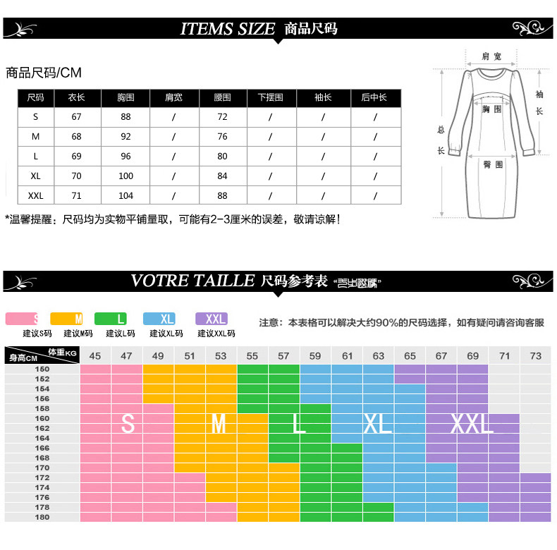 Veste pour femme      en Polyester - Ref 3220921 Image 8