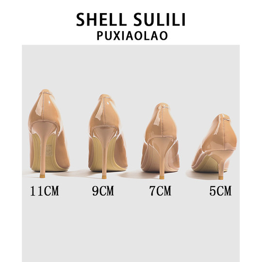 Heels are very stable! Does not rub your feet! Nude stiletto high heels