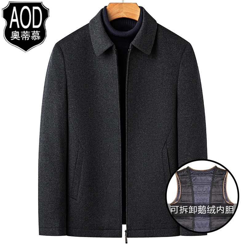 High-end Business Light Luxury Men's Goose Suede Liner Cashmere Jacket Autumn Winter Daddy Winter Clothing Thickened Wool Jacket Man