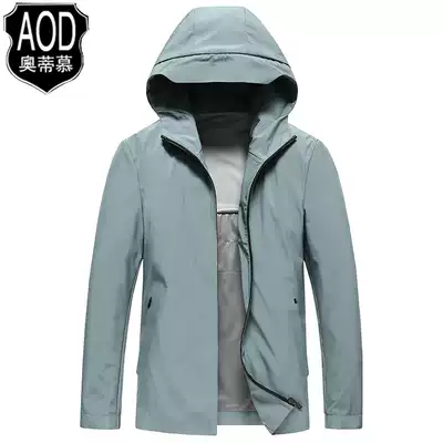 Pressure rubber hooded jacket men's 2021 autumn new youth men's top spring and autumn thin light business casual jacket