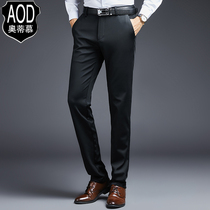 Spring new pants mens casual pants high-end mens pants straight trend Joker black trousers middle-aged business pants