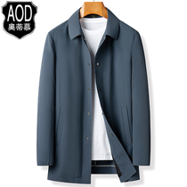 Mens trench coat 2021 Autumn New lapel pressure rubber Business Mens solid color high end casual coat spring and autumn coat