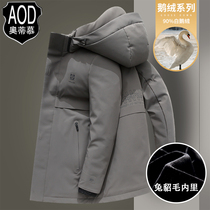 High-end down clothes mens 2021 new middle aged daddy goose down big coat Loose Pie Winter Clothing Thickened Coat