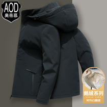 2021 Winter new great goose down clothes Mens middle-aged business mens clothing Daddy goose suede warm winter clothing jacket