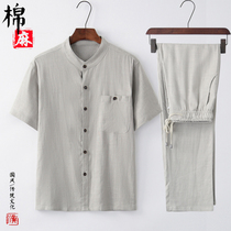 Summer new Tang suit male Chinese style Hanfu middle-aged and elderly linen suit Chinese summer father short sleeve pants set