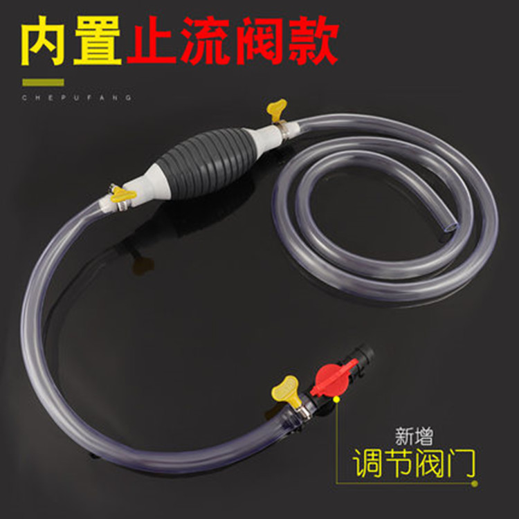 Car fuel tank sucker Car manual self-priming refueling plus urea artifact pump gasoline diesel large sucker