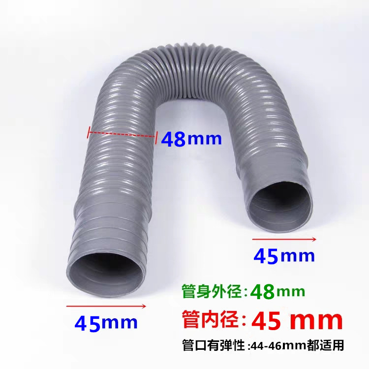 Kitchen Sink Sewer hose 45MM calibre Drawer Garducing long pipe fittings drain high temperature resistant coarse thickening