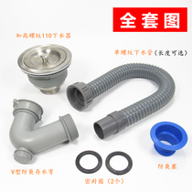 Kitchen sink hefty thread 110 water drain ceramic basin stainless steel sink V-type deodorant water hose kit