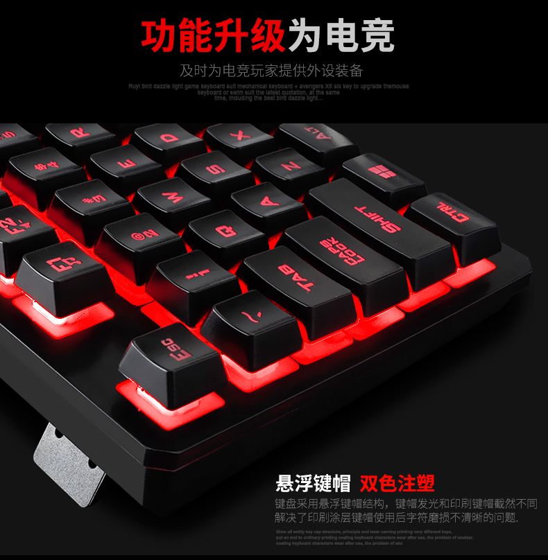 都市方圆  有线键盘鼠标套装 图4