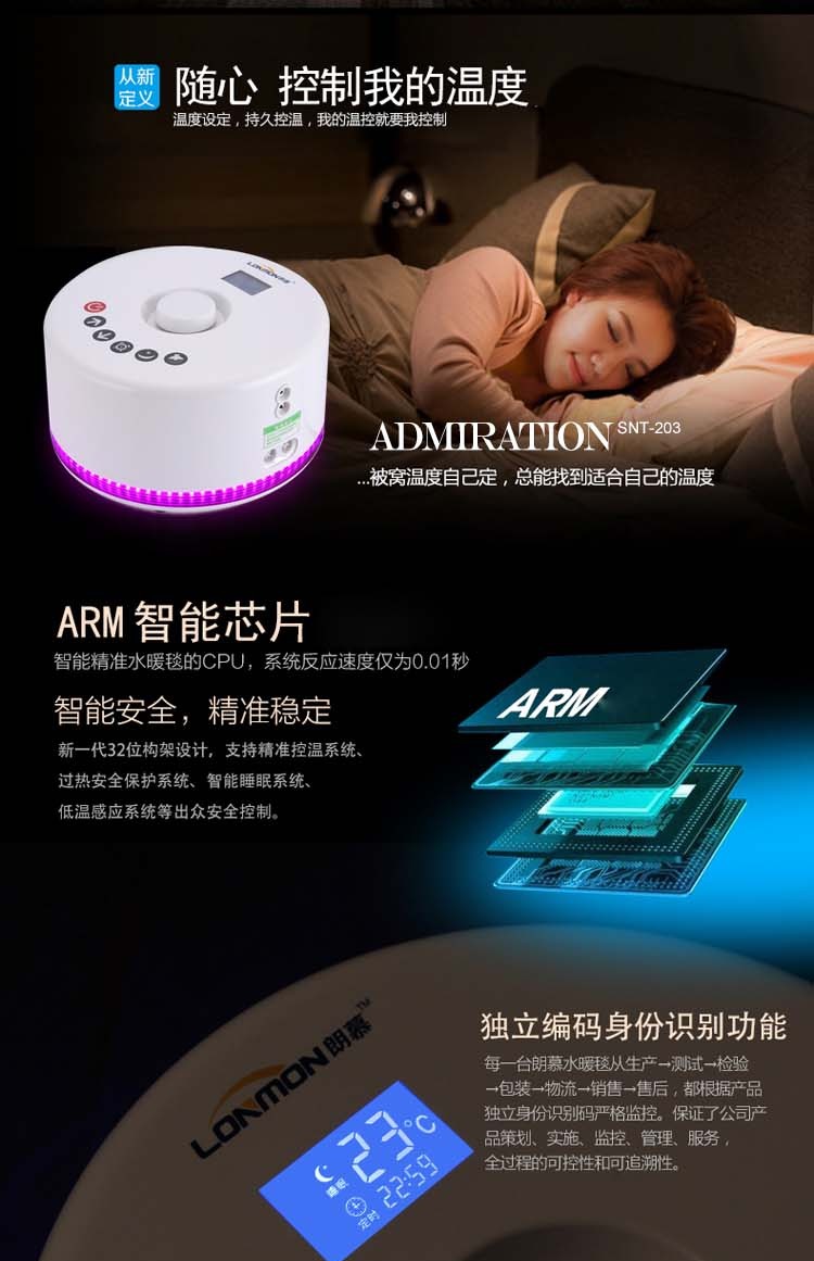 Langmu đơn nệm ống nước ống nước chăn đôi chu kỳ câm điện giường chăn điện không bức xạ nhiệt thông minh - Chăn điện mua bộ điều khiển chăn điện